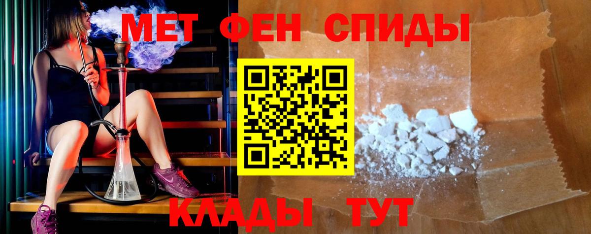 АМФ  нарко площадка как зайти  Вход с VPN  Новодвинск  Амфетамин 98% 