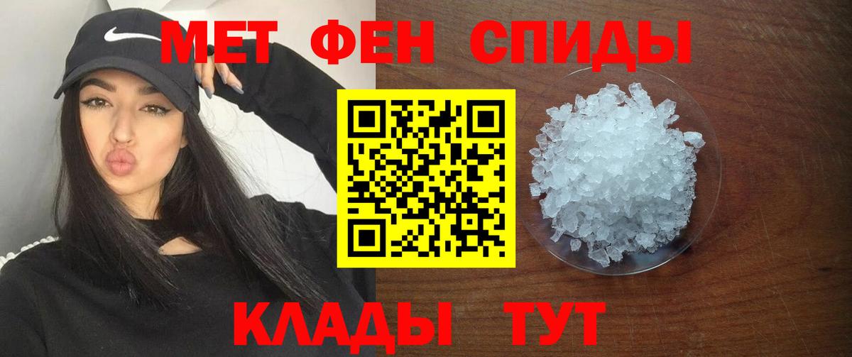 Amphetamine 97% Новодвинск