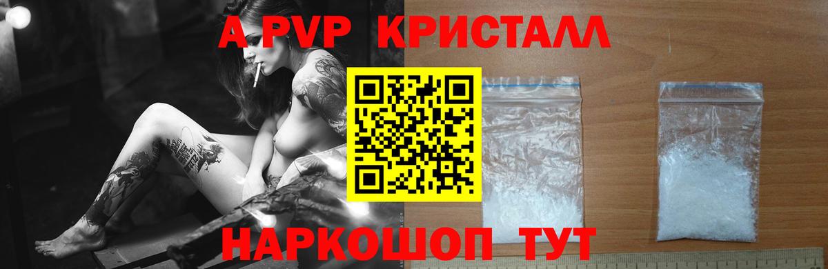Alfa_PVP мука Новодвинск