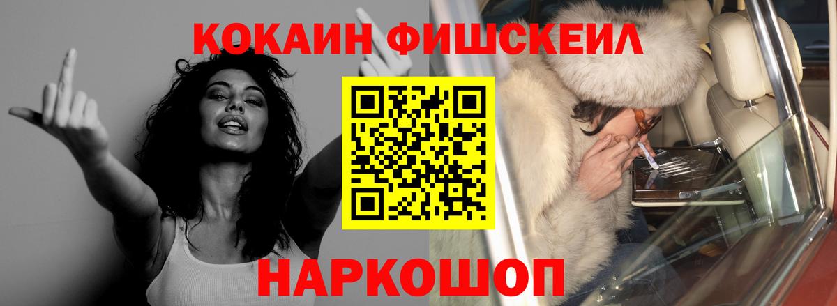 COCAIN Перу  Вход с VPN  Cocaine 98%  Кокаин  Новодвинск 