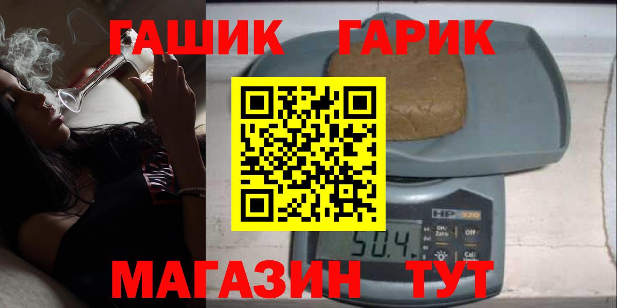 ГАШ Ice-O-Lator Новодвинск
