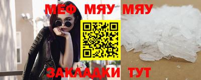 MESCALINE Будённовск