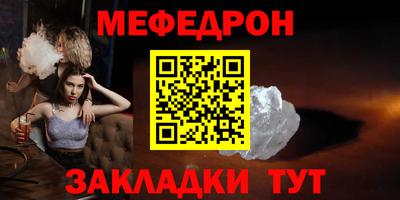 MESCALINE Будённовск