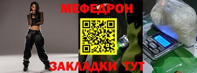 MESCALINE Будённовск