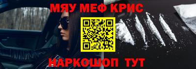 MESCALINE Будённовск