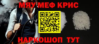 MESCALINE Будённовск