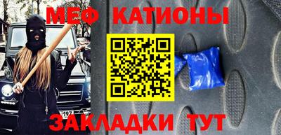 MESCALINE Будённовск