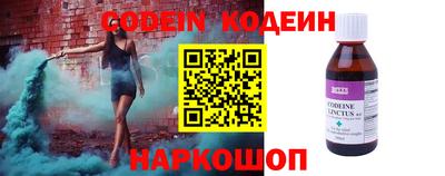 MESCALINE Будённовск