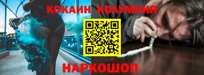 MESCALINE Будённовск
