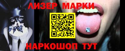 бутират Бузулук