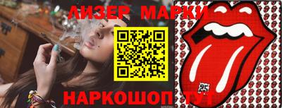 бутират Бузулук