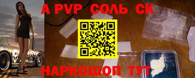 бутират Бузулук