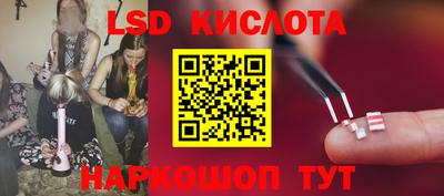 спиды Бугуруслан