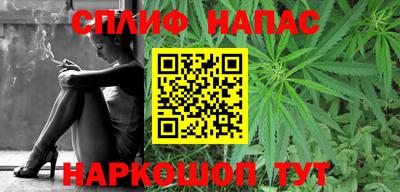 спиды Бугуруслан