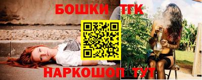 бутират Бузулук