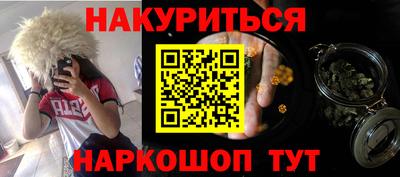 MESCALINE Будённовск