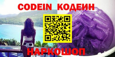 MESCALINE Будённовск