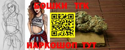 бутират Бузулук