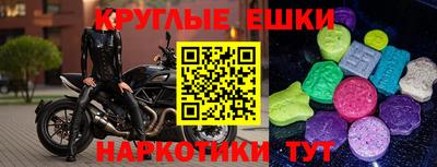 MESCALINE Будённовск