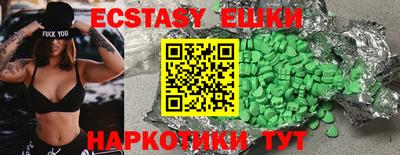 спиды Бугуруслан