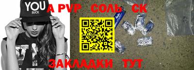 спиды Бугуруслан
