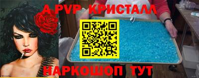 спиды Бугуруслан
