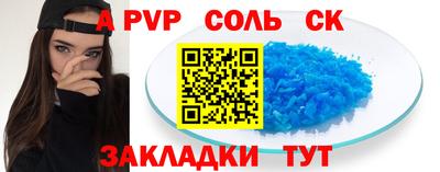 спиды Бугуруслан