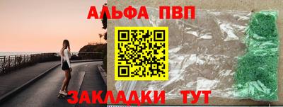 спиды Бугуруслан