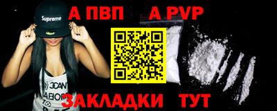 спиды Бугуруслан
