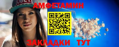 спиды Бугуруслан