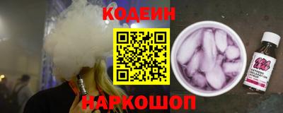 бутират Бузулук