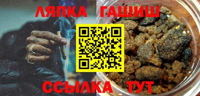бутират Бузулук