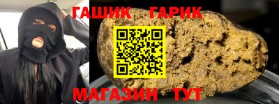 бутират Бузулук