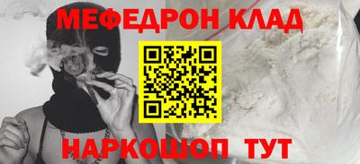 бутират Бузулук