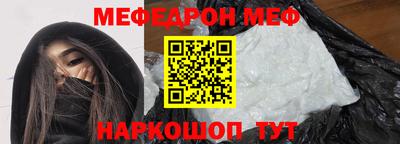MESCALINE Будённовск