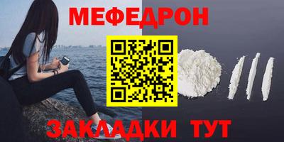 MESCALINE Будённовск