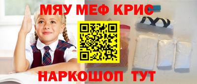 бутират Бузулук