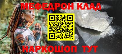 бутират Бузулук