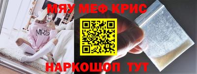 бутират Бузулук