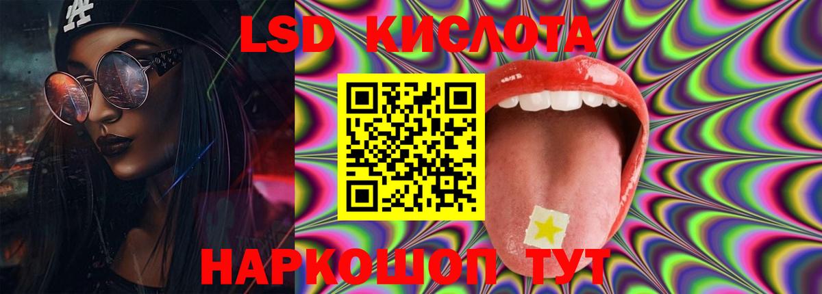 Лсд 25 экстази ecstasy  Вход с VPN  Новодвинск  ЛСД экстази кислота 